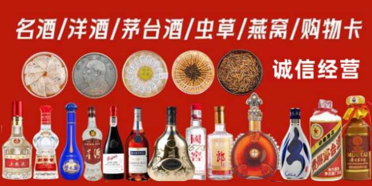 台安县回收烟酒电话